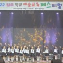 영주동부초등학교 이미지