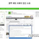 뽐뿌 이미지