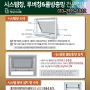 하성시스템 이미지
