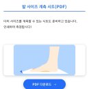 왼발오른발 - 경산시 중앙로16길 9-3 | 왼발오른발