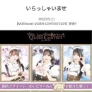 메이드가라오케 이미지