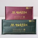 (주)쌍교프라임