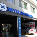 연희카센터 이미지