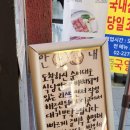 보람만두 | 종로3가역 근처 맛집 성경만두요리전문점 웨이팅 보람 있는 곳