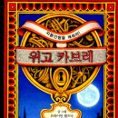 (주)꿈소담이