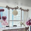 공약국 | 5월 마지막 주 일상보고, 공주님의 7번째 생일