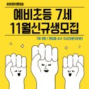 호호미술교습소