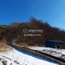 화천공인중개사사무소 이미지