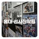 배움의진학원 | 선사진학원 기초반 등록, 덤으로 배우는 포토샵 후보정