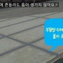인데코 - 경주시 충효녹지길 102-8 | 대원인데코(자연속으로)에서 판매하는 부틸방수테이프 좋은 점이 무엇인가요?