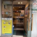 현대옥 부천중동점 이미지