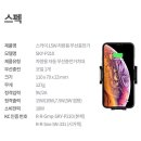 스카이네비 이미지
