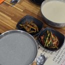 답천마을회관 | 용인 콩국수 맛집 - 콩게미 웨이팅, 주말 대기, 진주집/진주회관 비교