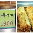 즉석어묵 이미지