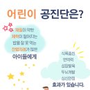 운정365어린이한의원 이미지