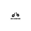 예뻐서그래