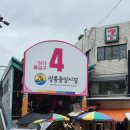 강릉원예농협 금학지점 네이버블로그