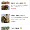 레스토랑 공존 이미지