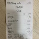 은화수식당광주