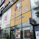 파리바게뜨광주본촌점 이미지