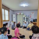 동면경로당 이미지