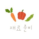 배닭 이미지