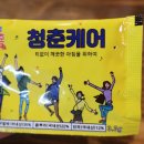 오빠횟집