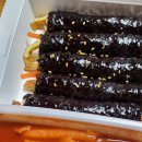 선비꼬마김밥 경북도청점