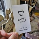 다감문구 이미지