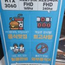 욜로PC방 하남신장점 이미지