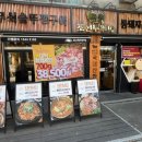 조선부뚜막서구청역점 이미지