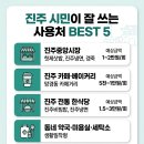 사천중앙약국