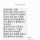 미항초등학교 이미지