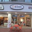 바크프렌즈 이미지
