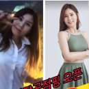 팔공점핑