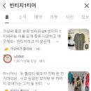 빈티지보물섬 네이버블로그