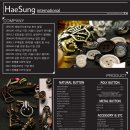 해성인터내셔널 이미지