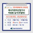 경남산업직업전문학교 이미지