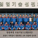 🪵푸른 숲을 가꾸는 숨은 영웅들 [영림단]을 아시나요?