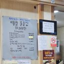 어울림시장 | 안산15년 전통 어울림돌솥밥 솔직후기, 안산한정식 제일CC맛집