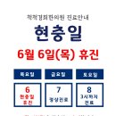 경희척척한의원 이미지