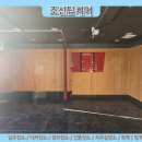 에버그린빌딩 이미지