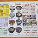 신촌설렁탕 강남구청역점 이미지