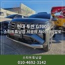 스타트튜닝샵