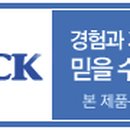 만세물류㈜ 이미지