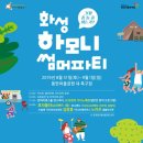 하모니노래방 이미지