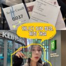 (주)클릭나라 신계지점 | 캐나다 워홀 SIN 발급, 은행 계좌 만들기 (TD, 하나은행)