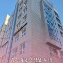 목동강서공인중개사사무소 이미지