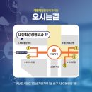 대한최강정형외과의원 이미지