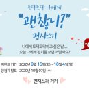 동두천시정신건강복지센터 이미지